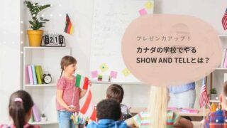 実物提示教育　show and tell 4枚セット 実物提示教育4枚 mtg 実物提示教育 show and tell 4枚セット MTG